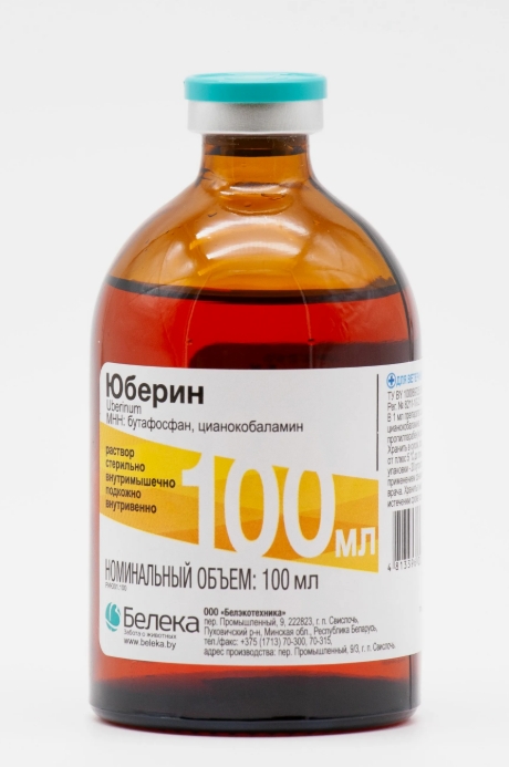 Юберин р-р д/инъекций 100мл