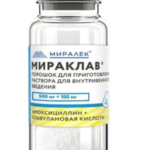 Мираклав Порошок для приготовления раствора для в.в. 500/100 №50