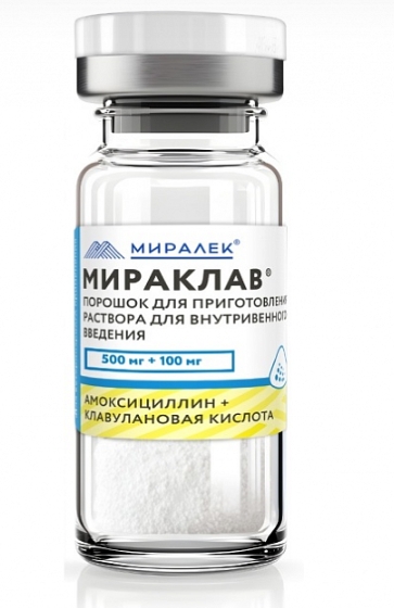 Мираклав Порошок для приготовления раствора для в.в. 500/100 №50
