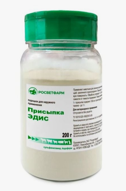 Присыпка Эдис 200 г