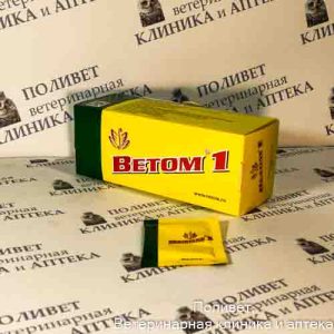 Ветом 1 пор. д/приема внутрь и рект прим. 5г