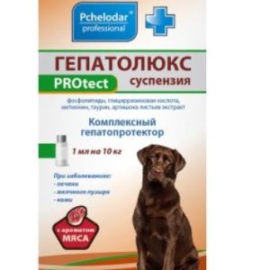 Гепатолюкс PROtect суспензия для собак средних и крупных пород 50мл