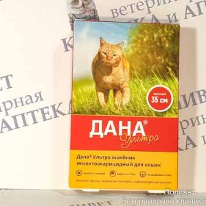 Дана Ультра ошейник д/кошек 35см красный