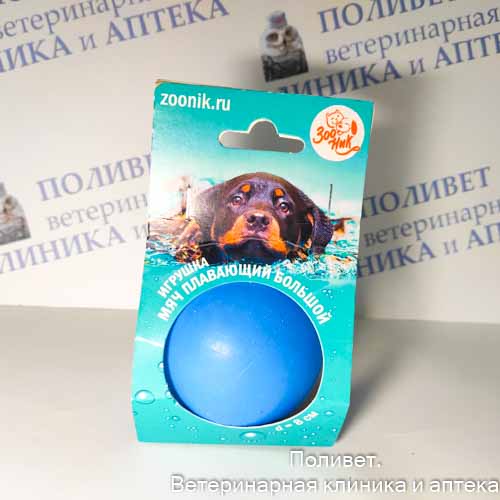 Игрушка Мяч плавающий большой синий арт.164132-09