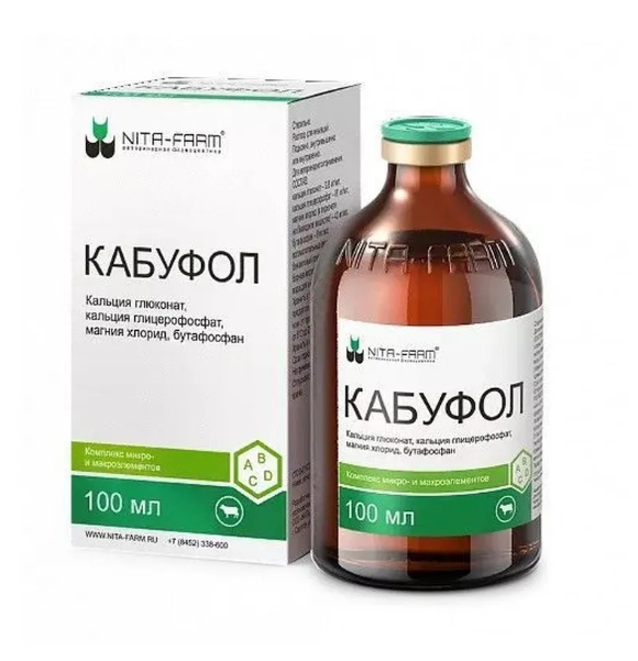 Кабуфол р-р д/инъекций 100мл