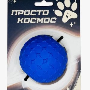 ПРОСТО КОСМОС Игрушка «Звёздный мяч», 6 см, космический синий