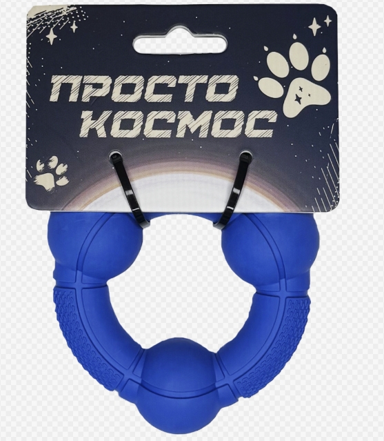 ПРОСТО КОСМОС Игрушка-кольцо «Орбита», 8 см, космический синий