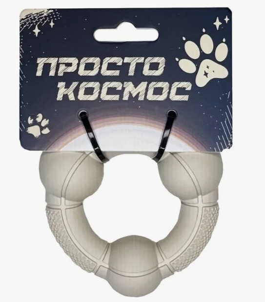 ПРОСТО КОСМОС Игрушка-кольцо «Орбита», 8 см, лунный бежевый