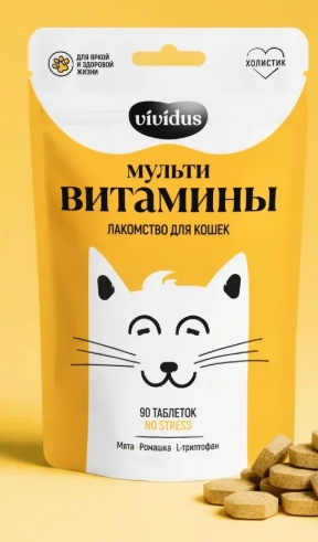 Vividus Мультивитаминные лакомства д/кошек NO STRESS 90таб.