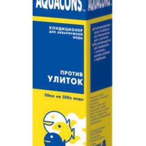 Акваконс Против Улиток для аквариума Зоомир 50мл