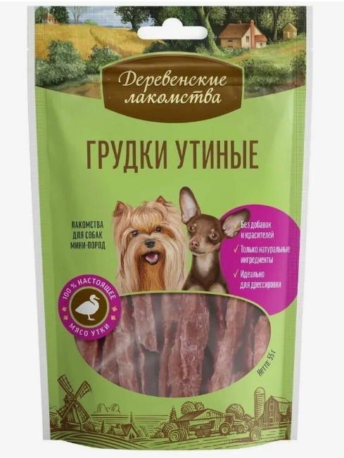 Лакомства Деревенские грудки утиные для мини-пород 55г /79711502/