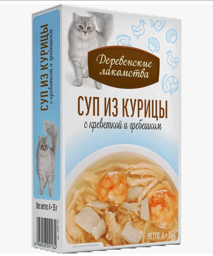 Лакомства Деревенские д/кошек суп из курицы с креветкой и гребешком 35г (пауч) №4