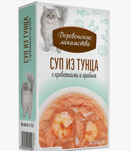 Лакомства Деревенские д/кошек суп из тунца с креветками и крабом 35г (пауч) №4