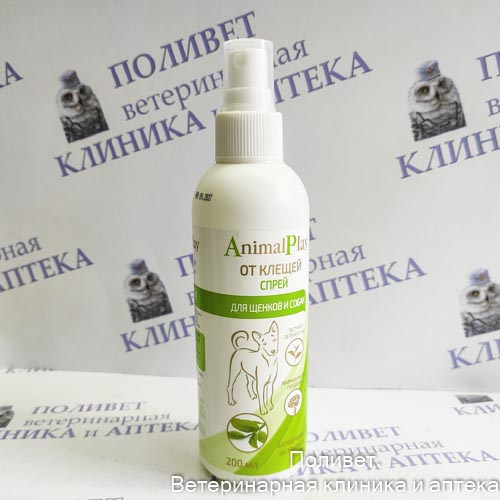 Спрей репеллентный для собак от клещей и др эктопаразитов 200мл Animal Play арт.AP05-00120