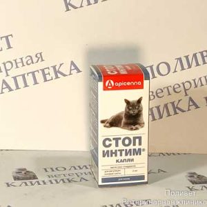 Стоп-Интим капли сусп. д/приема внутрь 20мг/мл 2мл д/котов