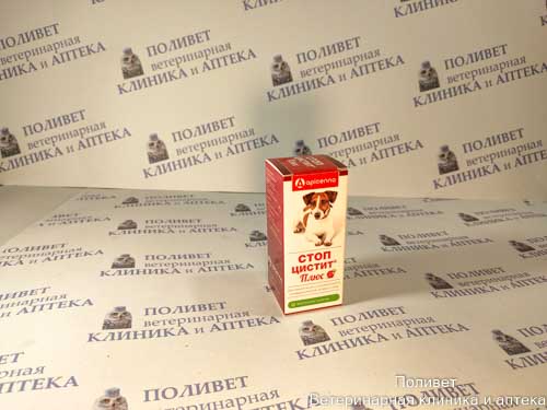 Стоп-цистит Плюс жевательные таблетки (для собак) 1000мг №40