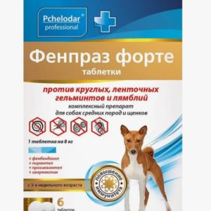 Фенпраз форте таблетки для собак средних пород и щенков, №6/1152