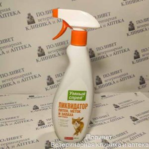 Умный Спрей Ликвидатор пятен, меток, зап.д/кошек 500мл