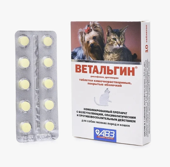 Ветальгин д/кошек/собак мелких пород таб. 0,4мг/2,4мг №10