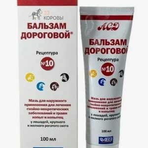 Бальзам Дороговой №10 100г