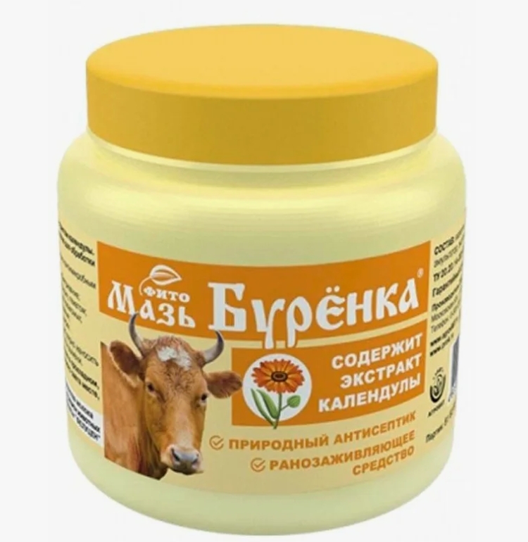 Буренка фито мазь с экстратом календулы 200г