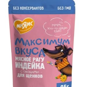 Пауч Мнямс Максимум Вкуса мясное рагу с индейкой и овощами для щенков 85 г