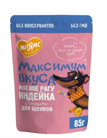 Пауч Мнямс Максимум Вкуса мясное рагу с индейкой и овощами для щенков 85 г