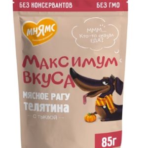 Пауч Мнямс Максимум Вкуса мясное рагу с телятиной и тыквой для собак 85 г