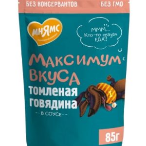 Пауч Мнямс Максимум Вкуса томленая говядина в соусе для собак 85 г