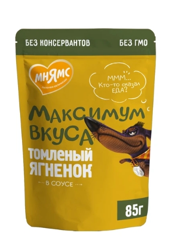 Пауч Мнямс Максимум Вкуса томленый ягненок в соусе для собак 85 г