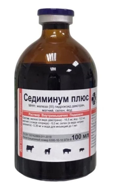 Седиминум Плюс р-р для в/м п/к введ 100 мл