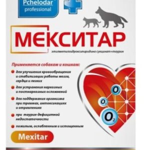Мекситар таб для собак и кошек №10