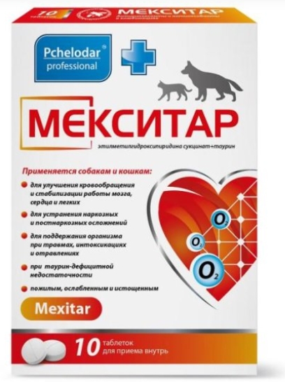 Мекситар таб для собак и кошек №10