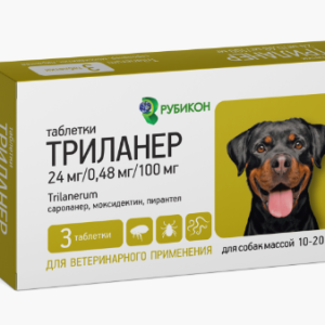 Триланер 24мг/0,48мг/100мг (10-20кг), табл. №3 (симпарика + от гельминтов)
