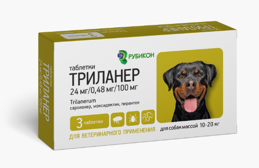 Триланер 24мг/0,48мг/100мг (10-20кг), табл. №3 (симпарика + от гельминтов)