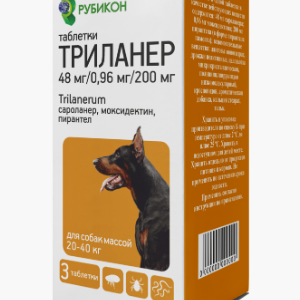 Триланер 48мг/0,96мг/200мг (20-40кг), табл. №3 (симпарика + от гельминтов)