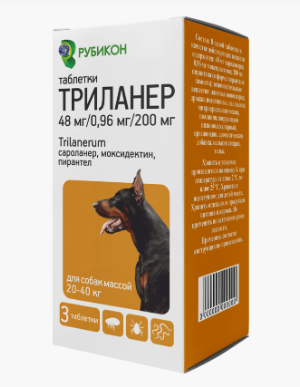 Триланер 48мг/0,96мг/200мг (20-40кг), табл. №3 (симпарика + от гельминтов)