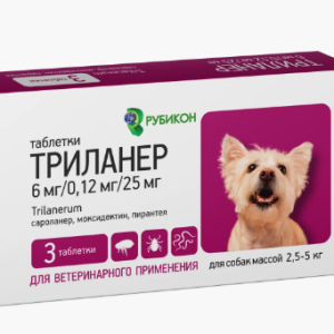 Триланер 6мг/0,12мг/25мг (2,5-5кг), табл. №3 (симпарика + от гельминтов)