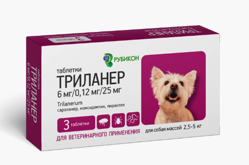 Триланер 6мг/0,12мг/25мг (2,5-5кг), табл. №3 (симпарика + от гельминтов)