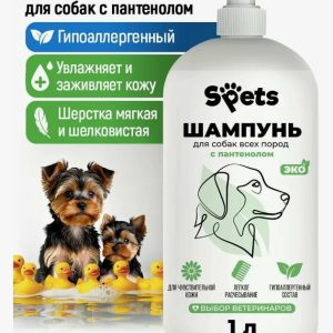 Шампунь-кондиционер для собак гипоаллергенный с пантенолом Spets, 1 л