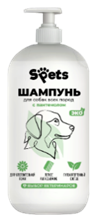 Шампунь-кондиционер для собак гипоаллергенный с пантенолом Spets, 1 л