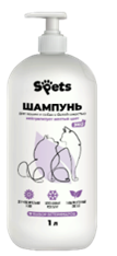 Шампунь-кондиционер для собак и кошек с белой шерстью, устраняющий желтизну Spets, 1 л