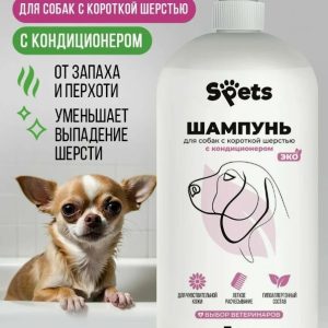 Шампунь-кондиционер для собак с короткой шерстью Spets, 1 л