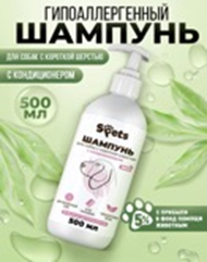 Шампунь-кондиционер для собак с короткой шерстью Spets, 500 мл