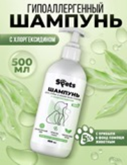 Шампунь-кондиционер для собак и кошек с хлоргексидином Spets, 500 мл