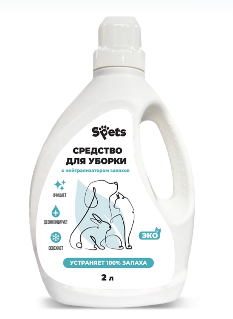 Средство для уборки с нейтрализатором запахов Spets, 2 л