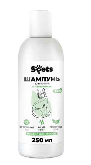 Шампунь-кондиционер для кошек гипоаллергенный с пантенолом Spets, 500 мл