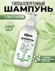 Пенка шампунь-кондиционер для щенков и котят гипоаллергенный с пантенолом Spets, 200 мл