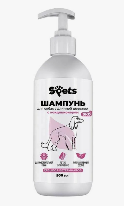 Шампунь-кондиционер для кошек с длинной шерстью Spets, 500 мл