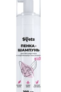 Пенка шампунь-кондиционер для бесшерстных и короткошерстных кошек Spets, 200 мл